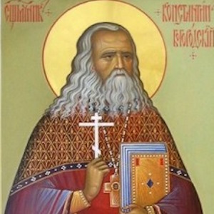 священномученику Константину Богородскому